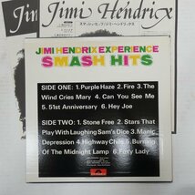 46077005;【国内盤/MONO/美盤】Jimi Hendrix Experience / Smash Hits_画像2
