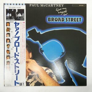 46077053;【帯付/見開き/美盤】Paul McCartney / Give My Regards To Broad Street ヤァ！ブロード・ストリート