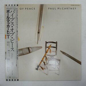 46077051;【帯付/見開き/美盤】Paul McCartney / Pipes of Peace