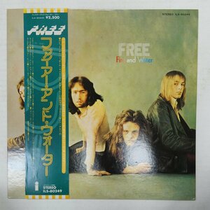 46077077;【帯付/美盤】Free / Fire And Water