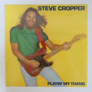 46077099;【US盤/シュリンク/美盤】Steve Cropper / Playin' My Thang