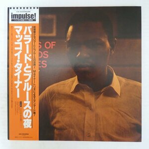 46077208;【帯付/見開き/美盤】McCoy Tyner / Nights of Balllads & Blues バラードとブルースの夜