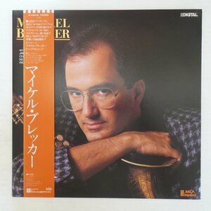 46077230;【帯付/MCA Impulse!/美盤】Michael Brecker / マイケル・ブレッカー