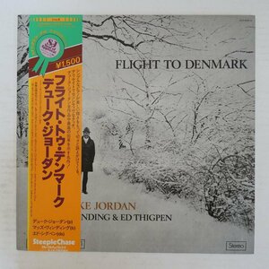 46077217;[ with belt /SteepleChase/ beautiful record ]Duke Jordan / Flight To Denmark