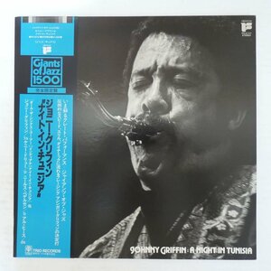 46077218;【帯付/freedom/美盤】Johnny Griffin / A Night In Tunisia