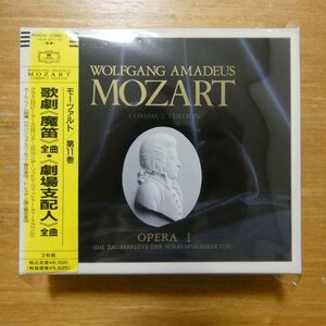 4988005070272;【3CDBOX】ベーム / モーツァルト:歌劇《魔笛》全曲/《劇場支配人》(POCG2185/7)