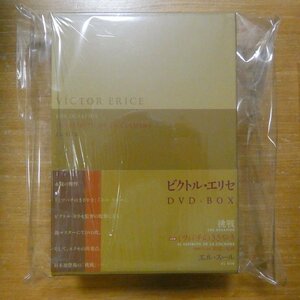 4523215037181;【3DVDBOX】ビクトル・エリセ / DVD-BOX　KKDS-455