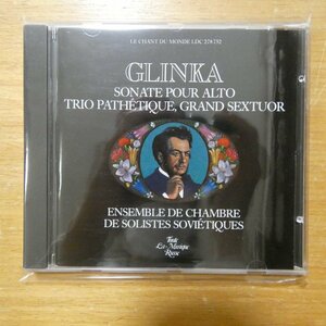 3149023387525;【CD/西独盤】ENSEMBLE DE CHAMBRE / GLINKA: SONATE, TRIO, SEXTUOR(LDC278752)