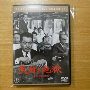 4988104044808;【DVD】黒澤明 / 天国と地獄　TDV-17350D