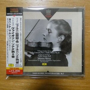 4988005408259;【CD】マルツィ / モーツァルト：ヴァイオリン協奏曲第4番、他(PROA15)