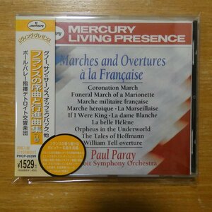 4988011164934;【CD】パレー / フランスの序曲と行進曲集(PHCP20399)