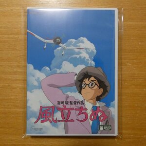 4959241753410;[2DVD] Miyazaki ./ способ ...VWDZ-8164