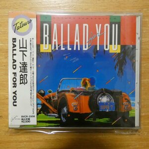 4988017022832;【CD】山下達郎 / BALLAD FOR YOU　BVCR-2508