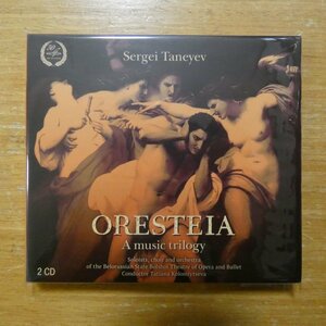 4600317122776;【2CD/メロディア】Taneyev / ORESTEIA A music trilogy(MELCD1002277)