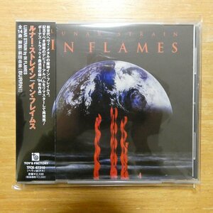 4988061873107;【CD】イン・フレイムス / ルナ―・ストレイン