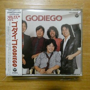4988001023678;【2CD】ゴダイゴ / GODIEGO　COCA-6971/72