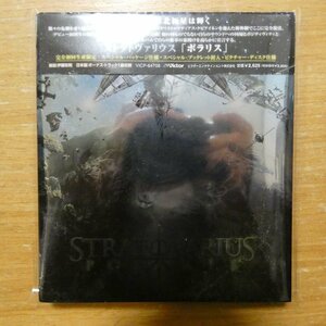 4988002570485;【CD】ストラトバリウス / ポラリス(デジパック仕様)