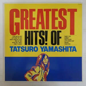 46077250;【JPNオリジナル/美盤】山下達郎 Tatsuro Yamashita / Greatest Hits! Of