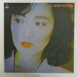 46077275;【国内盤/美盤】阿川泰子 Yasuko Agawa / All Right With Me