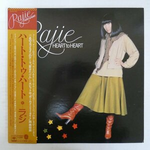 46077269;【帯付/美盤】ラジ Rajie(高橋幸宏,後藤次利,鈴木茂,他) / Heart To Heart