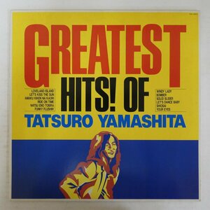 46077293;【JPNオリジナル/美盤】山下達郎 Tatsuro Yamashita / Greatest Hits! Of