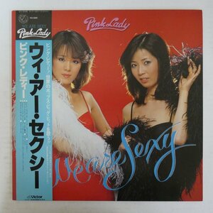 46077281;【帯付/美盤】ピンク・レディ Pink Lady / We Are Sexy