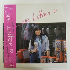 46077309;【帯付/美盤】岩崎宏美 Hiromi Iwasaki / Love Letter