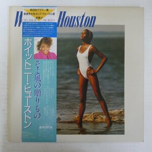 46077484;【帯付/美盤】Whitney Houston / S.T. そよ風の贈りもの