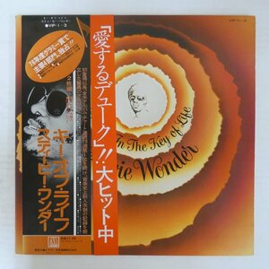 46077538;【帯付/2LP+7inch/見開き】Stevie Wonder / Songs In The Key Of Life