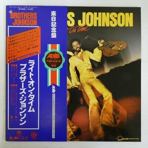 46077511;【帯付/美盤】The Brothers Johnson / Right On Time