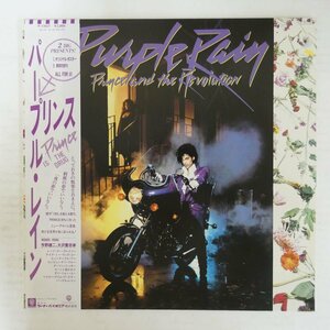 46077573;【帯付/美盤】プリンス Prince And The Revolution / Purple Rain