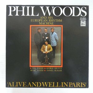 46077597;【国内盤/美盤】Phil Woods And His European Rhythm Machine / Alive And Well In Paris