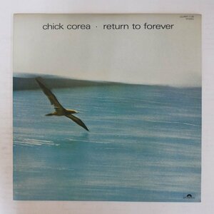 46077644;【国内盤/美盤】Chick Corea / Return to Forever