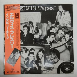 46077670;【帯付/MONO/美盤】Elvis Presley エルヴィス・プレスリー / The Elvis Tapes インタビュー・テープ