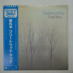 46077692;【帯付/美盤】Fleetwood Mac / Bare Trees 枯れ木