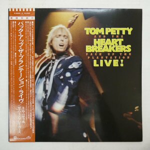 46077695;【帯付/2LP/見開き/美盤】Tom Petty And The Heartbreakers / Pack Up The Plantation Live !