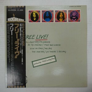 46077700;【帯付/美盤】Free / Free Live