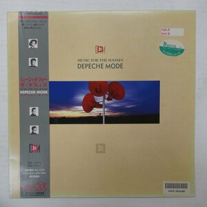 46077716;【帯付】Depeche Mode / Music For The Masses