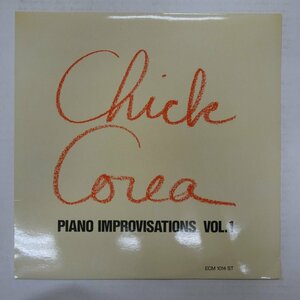 46077840;【Germany盤/ECM/コーティングジャケ/美盤】Chick Corea / Piano Improvisations Vol. 1