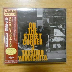 41100736;[ нераспечатанный /CD] Yamashita Tatsuro / on * The * Street * угол 3 WPCV-10032