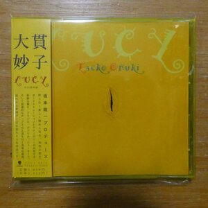41100766;【CD/坂本龍一プロデュース】大貫妙子 / ルーシー　TOCT-9873