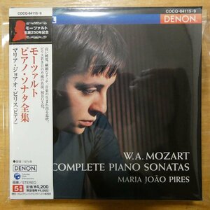 41100539;【5CDBOX】ピリス / モーツァルト:ピアノ・ソナタ全集