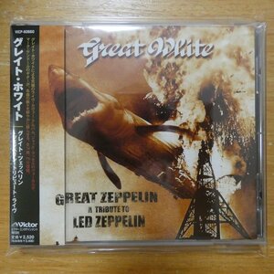 41100903;[CD] grate * white / grate *tsepe Lynn ~tsepe Lynn * Tribute * live 