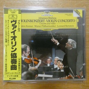41100992;[CD/ west . record /. put on specification / seal obi ]kre-meru, bar n baby's bib n/bla-ms:va Io Lynn concerto (F35G50153)