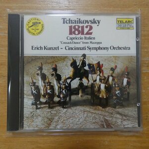 41100994;【CD/西独盤/蒸着仕様】KUNZEL / TCHAIKOVSKY: 1812 OVERTURE, CAPRICCIO ITALIEN(CD80041)