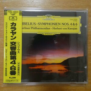 41101164;【CD/西独盤/蒸着仕様/シール帯】カラヤン / シベリウス:交響曲第4,6番(F35G50045)