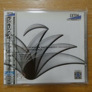 41101003;【ハイブリッドSACD】アシュケナージ / シベリウス:交響曲第6.7番(OVCL00293)