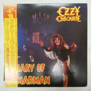 46078106;【帯付/美盤】Ozzy Osbourne オジー・オズボーン / Diary Of A Madman ダイアリー・オブ・ア・マッドマン