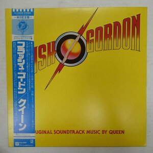 46078169;【帯付】Queen クイーン / Flash Gordon フラッシュ・ゴードン (Original Soundtrack Music)