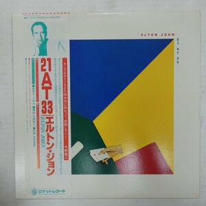 46078177;【帯付/美盤】エルトン・ジョン Elton John / 21 At 33